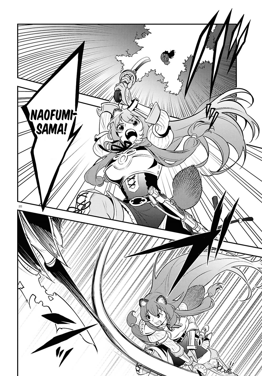 Tate no Yuusha no Nariagari Chapter 111 - Page 20