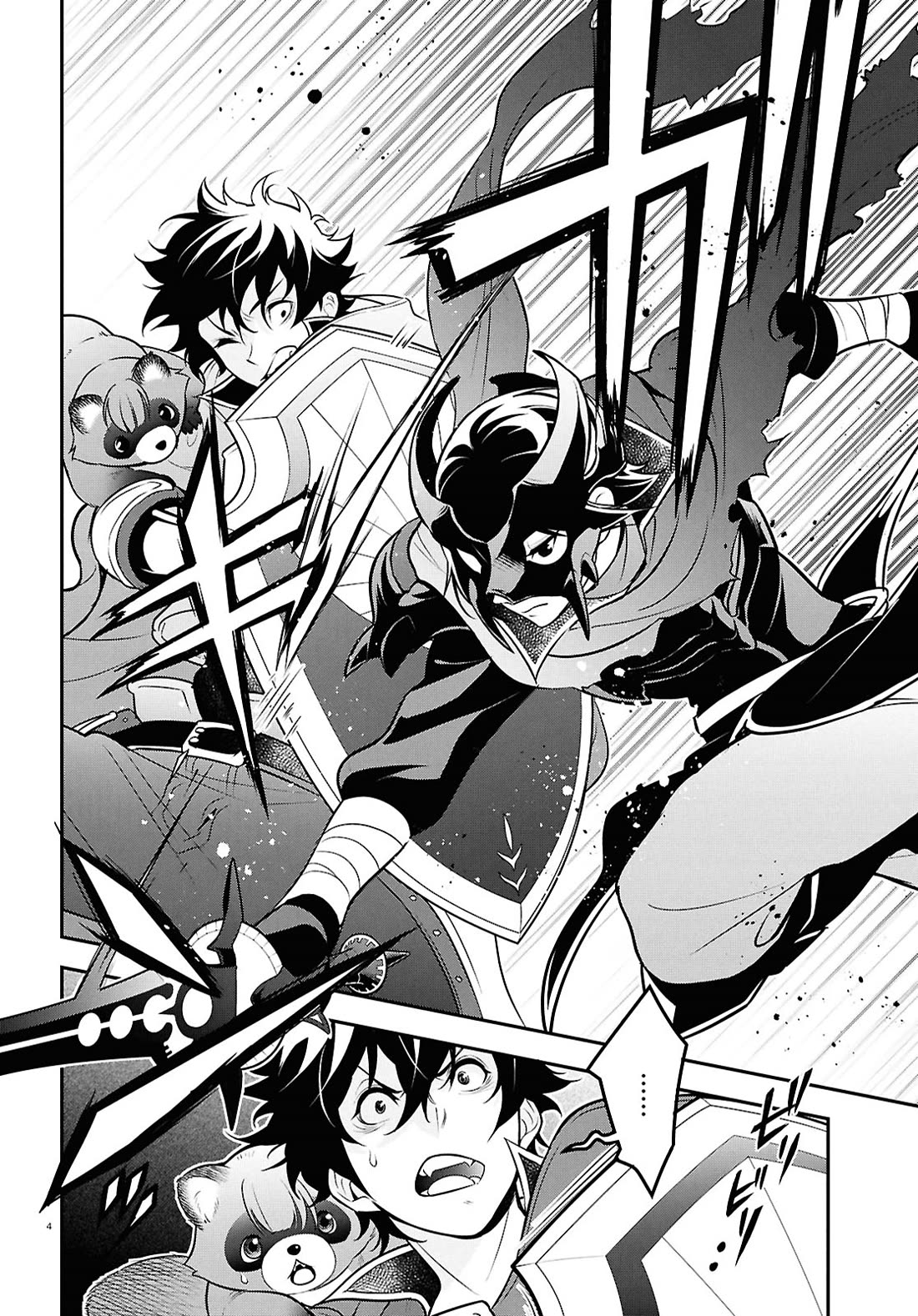 Tate no Yuusha no Nariagari Chapter 111 - Page 4