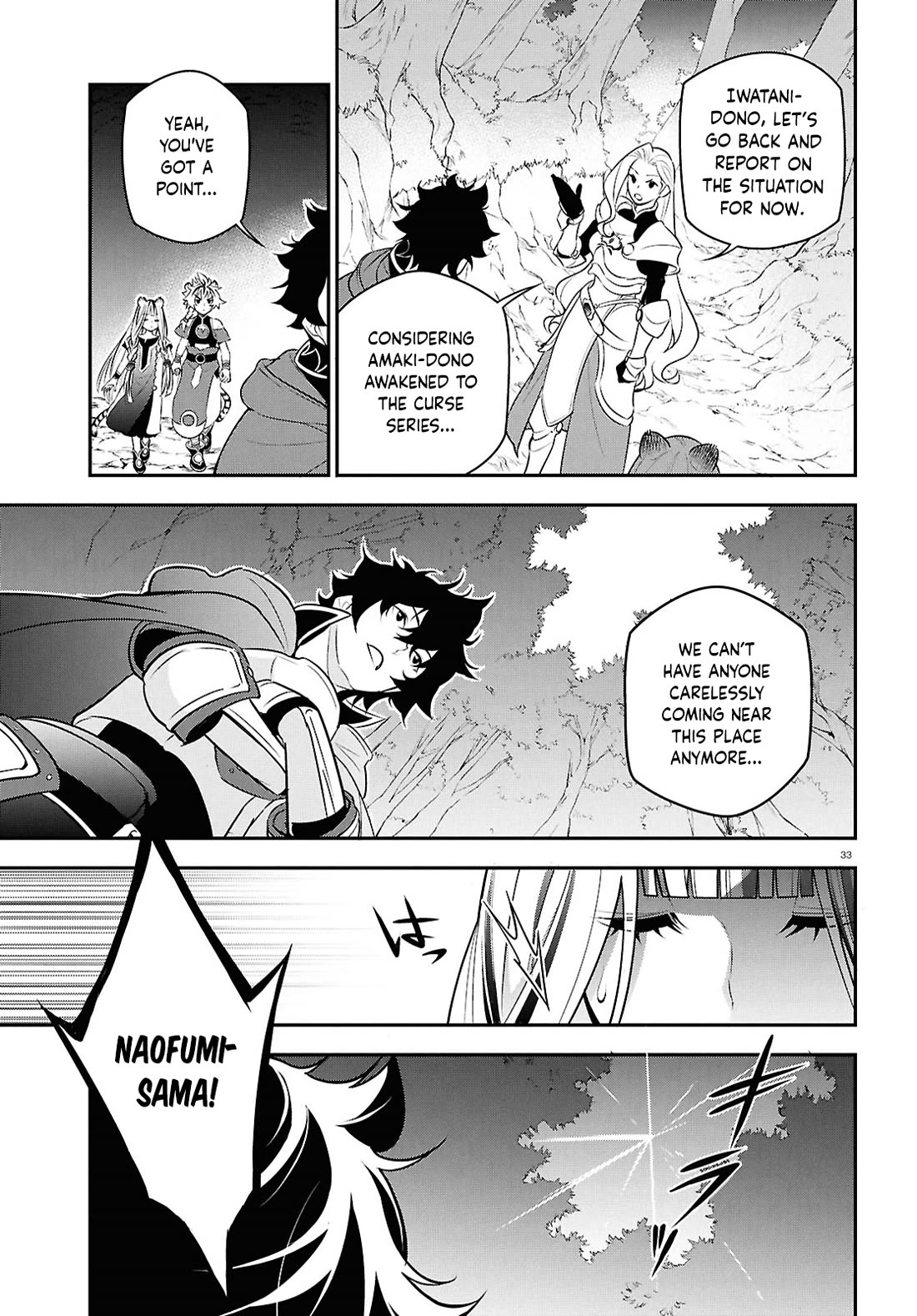 Tate no Yuusha no Nariagari Chapter 111 - Page 33