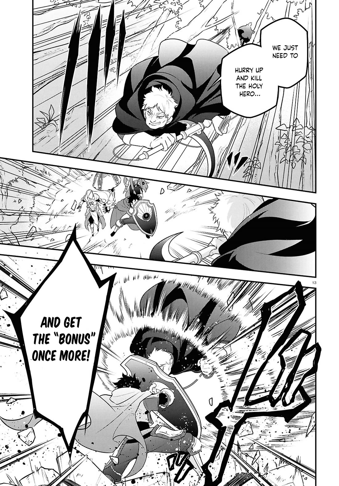 Tate no Yuusha no Nariagari Chapter 112 - Page 14