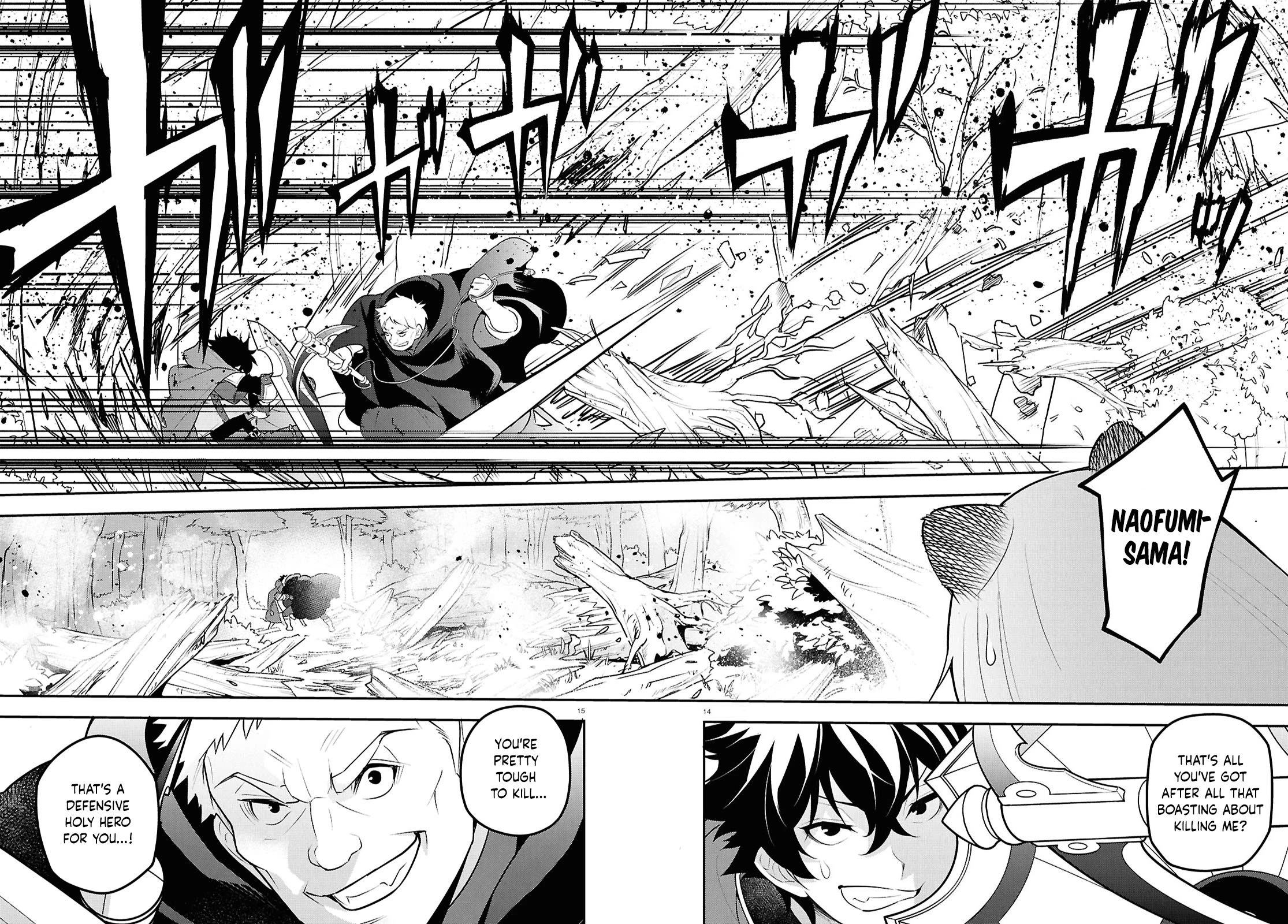 Tate no Yuusha no Nariagari Chapter 112 - Page 15