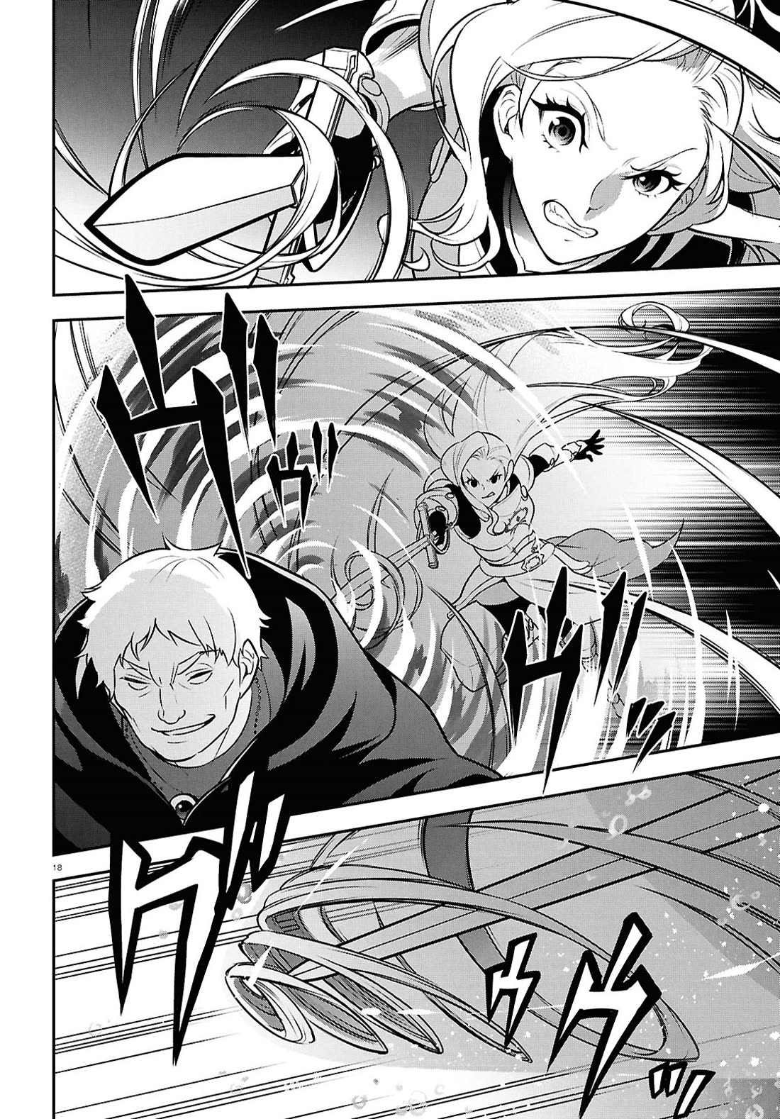 Tate no Yuusha no Nariagari Chapter 112 - Page 18