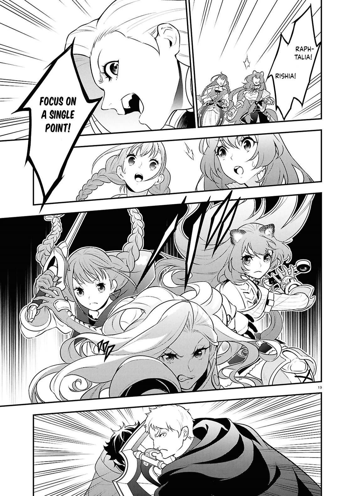 Tate no Yuusha no Nariagari Chapter 112 - Page 19