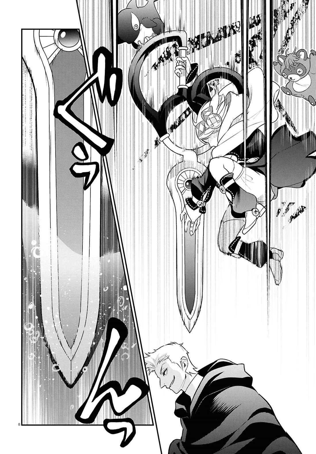 Tate no Yuusha no Nariagari Chapter 112 - Page 9