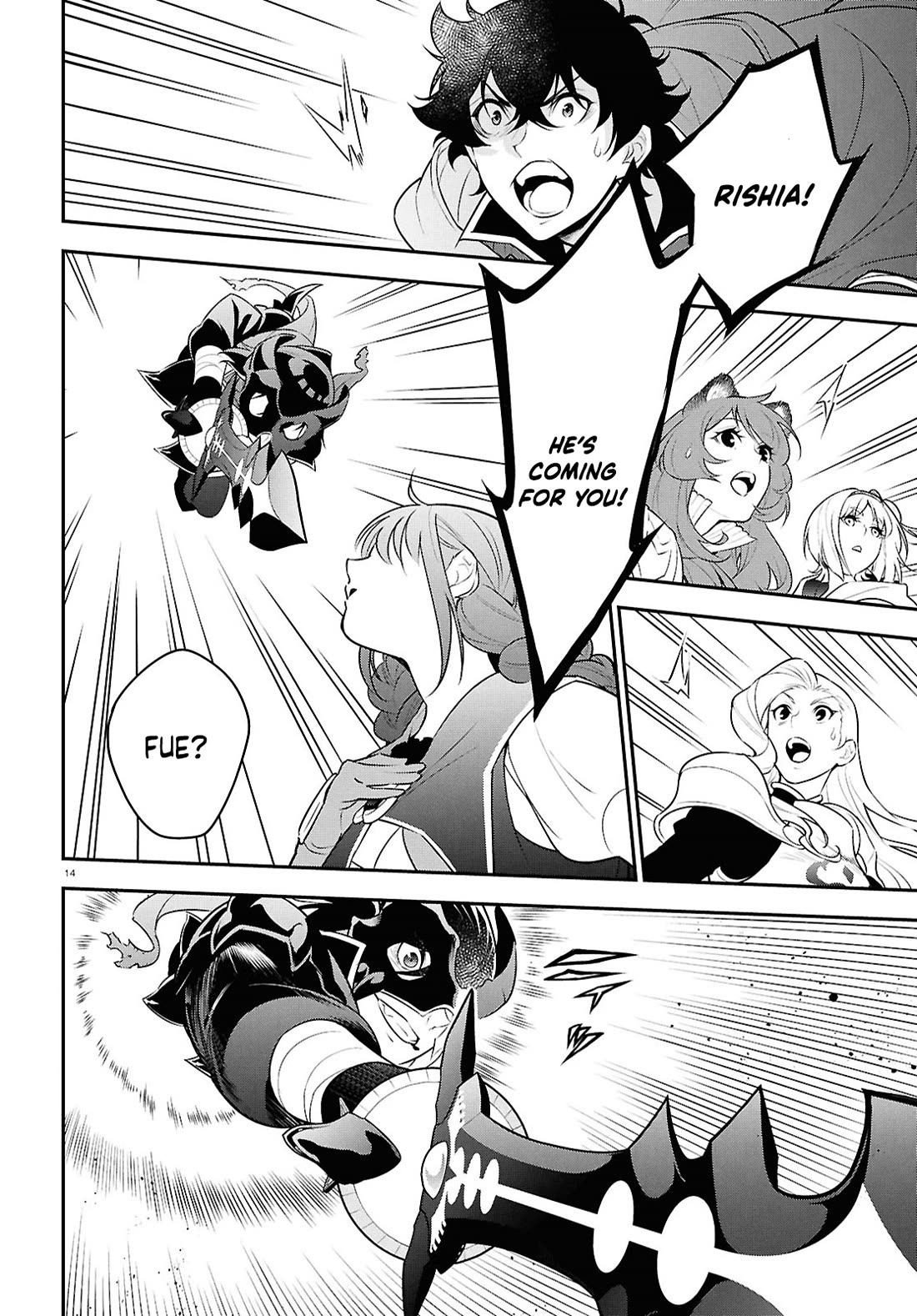 Tate no Yuusha no Nariagari Chapter 113 - Page 17