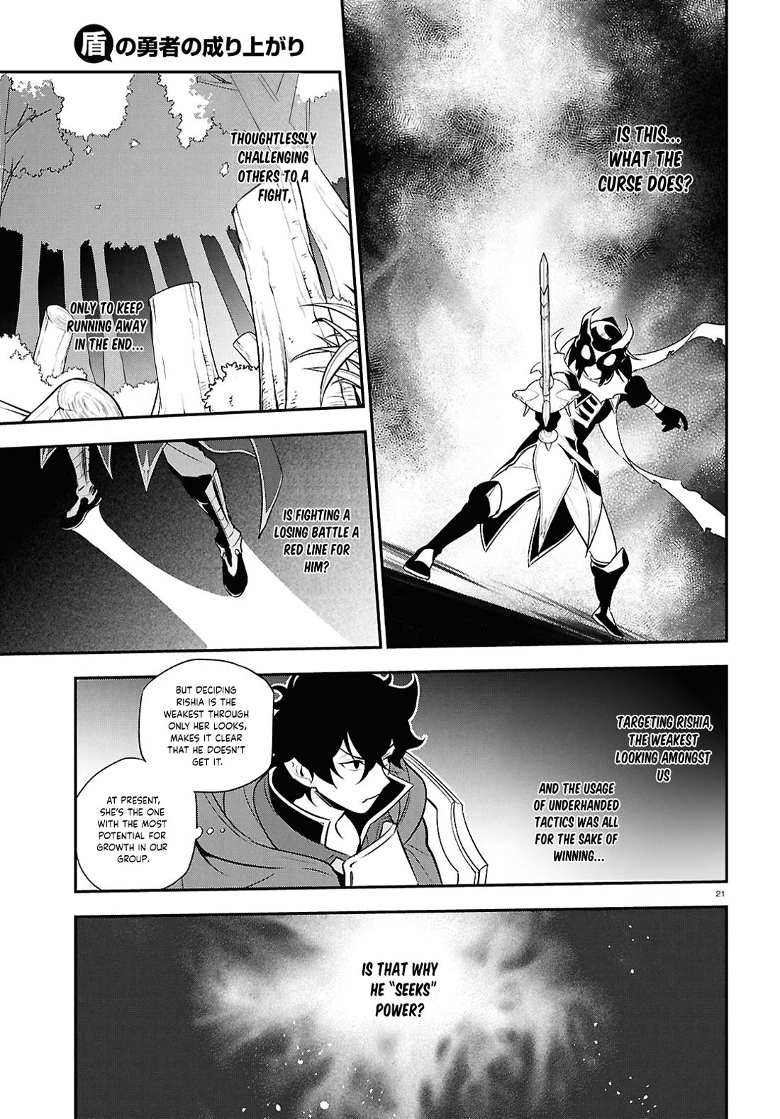 Tate no Yuusha no Nariagari Chapter 113 - Page 24