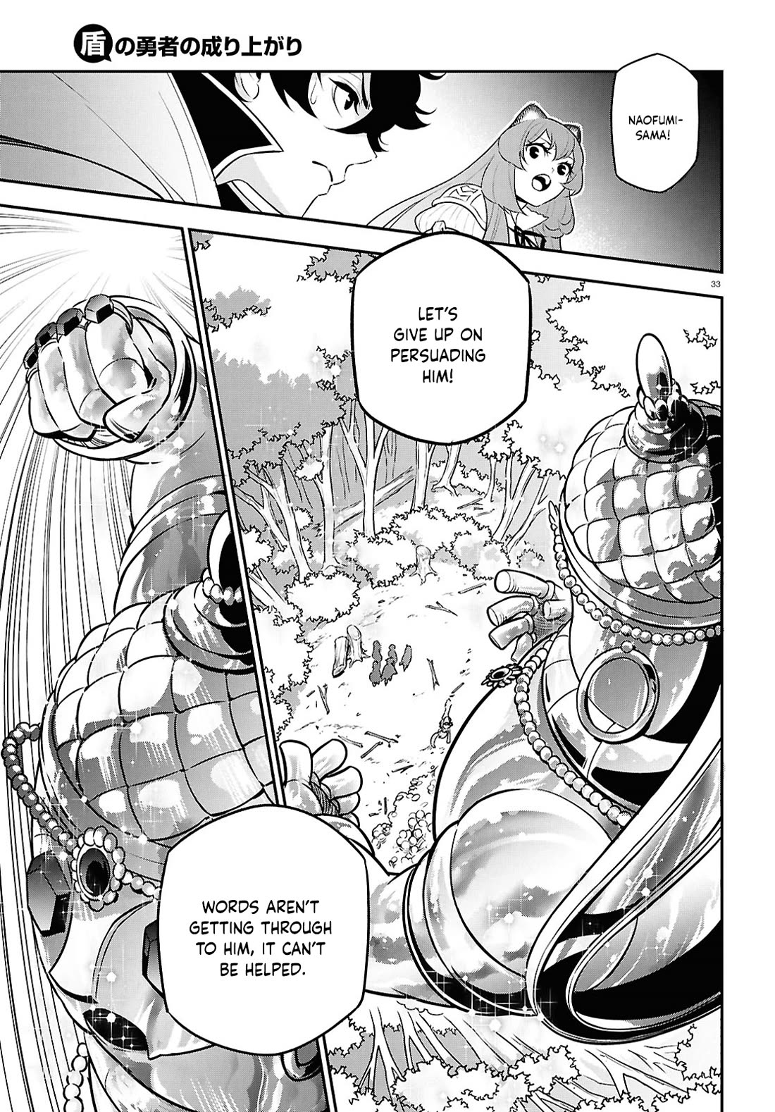 Tate no Yuusha no Nariagari Chapter 113 - Page 36