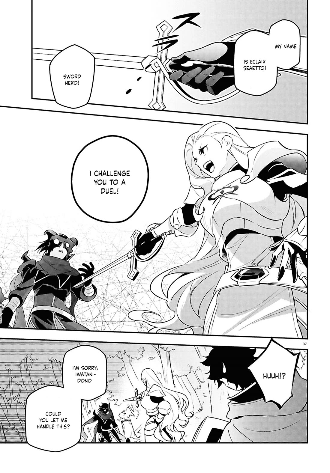 Tate no Yuusha no Nariagari Chapter 113 - Page 40