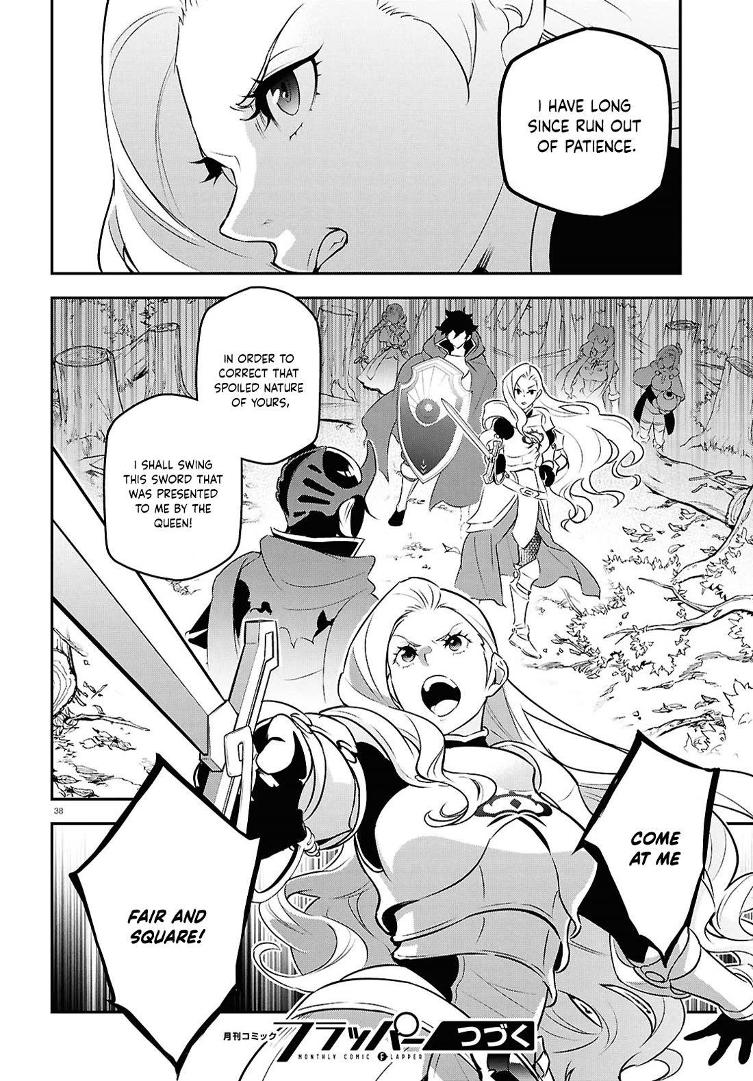 Tate no Yuusha no Nariagari Chapter 113 - Page 41