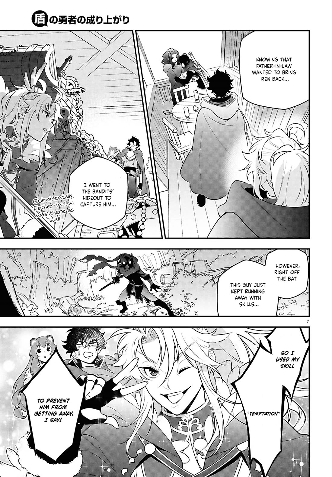 Tate no Yuusha no Nariagari Chapter 113 - Page 10