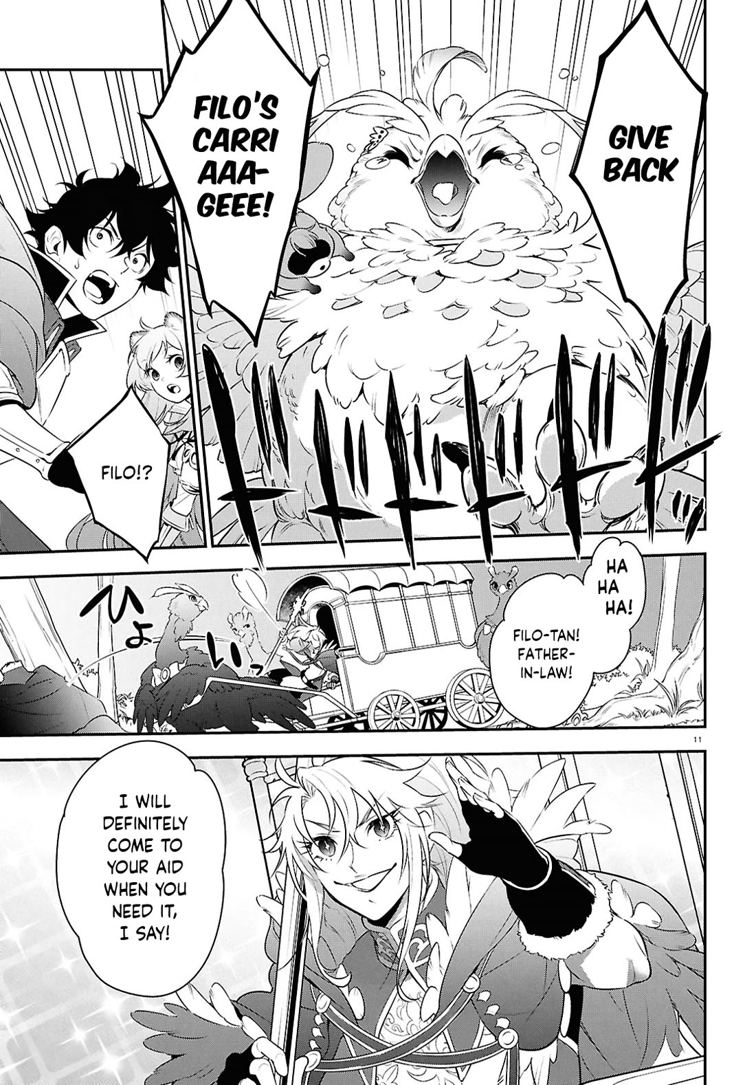 Tate no Yuusha no Nariagari Chapter 115 - Page 11