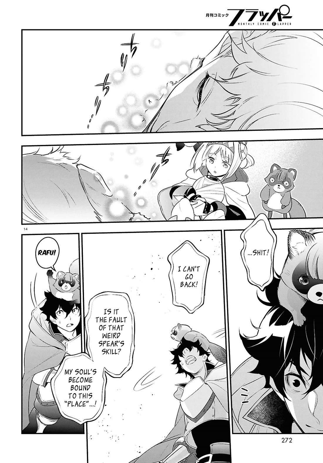 Tate no Yuusha no Nariagari Chapter 115 - Page 14