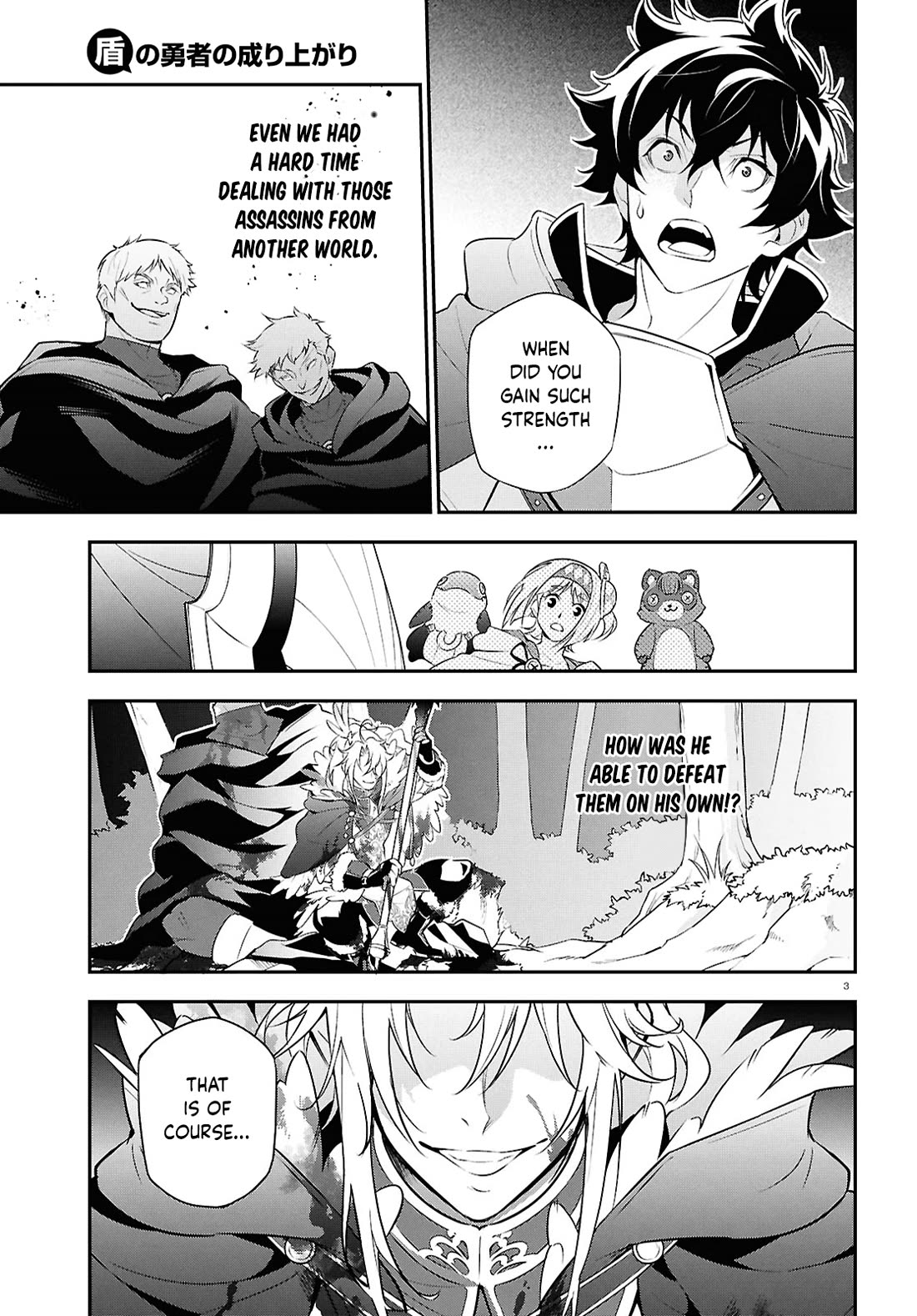 Tate no Yuusha no Nariagari Chapter 115 - Page 3