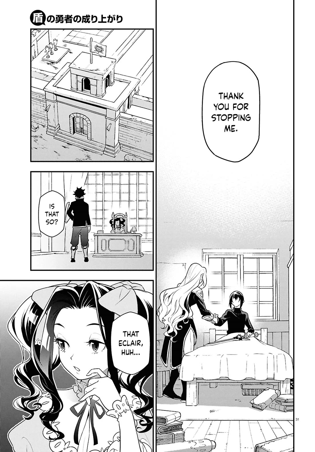 Tate no Yuusha no Nariagari Chapter 115 - Page 31