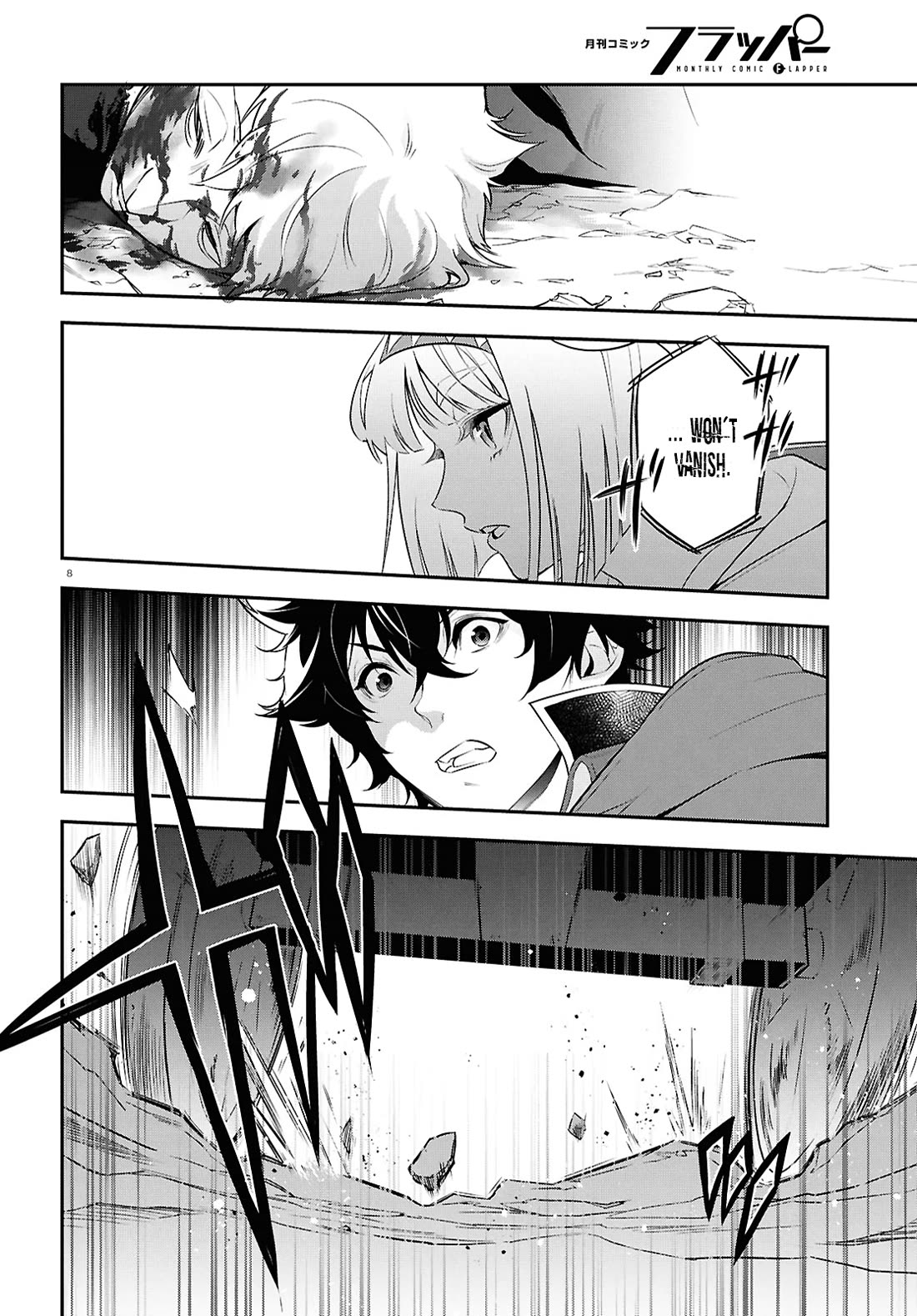 Tate no Yuusha no Nariagari Chapter 115 - Page 8