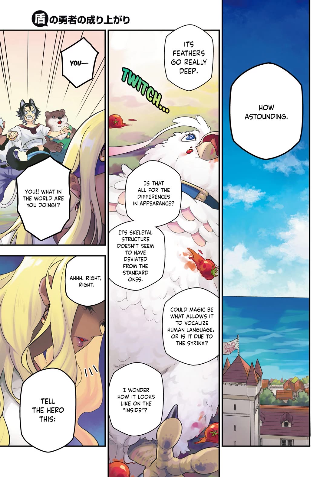 Tate no Yuusha no Nariagari Chapter 117 - Page 3
