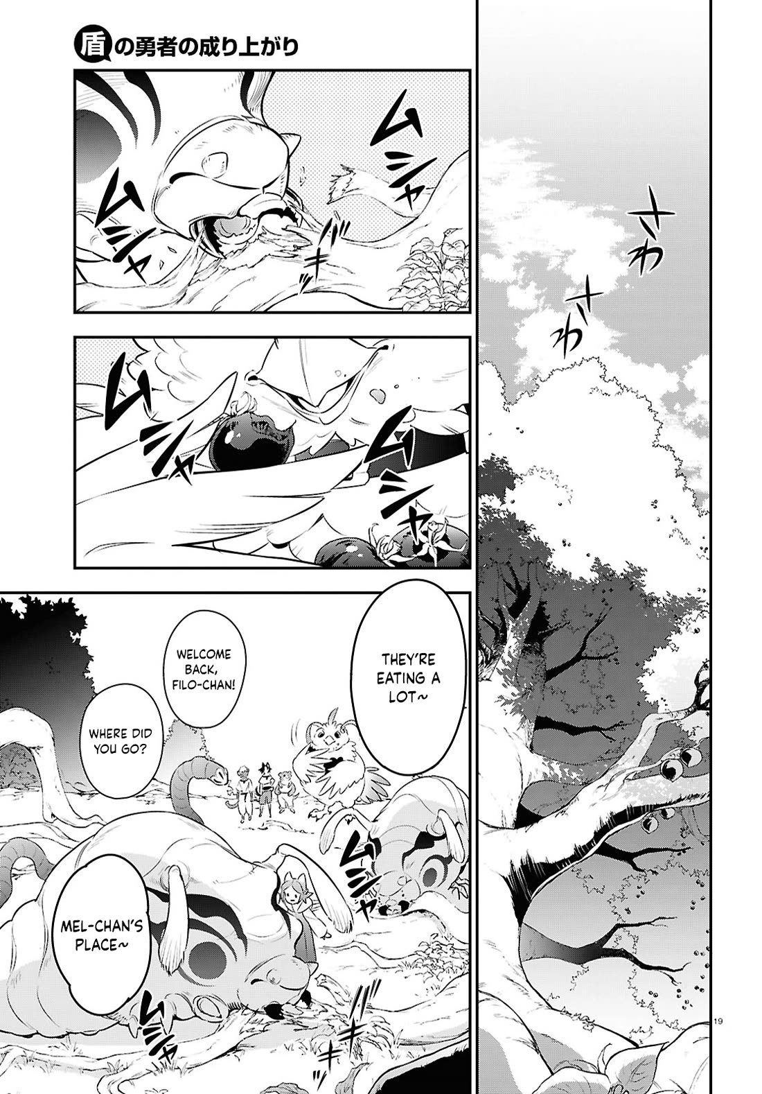 Tate no Yuusha no Nariagari Chapter 117 - Page 25