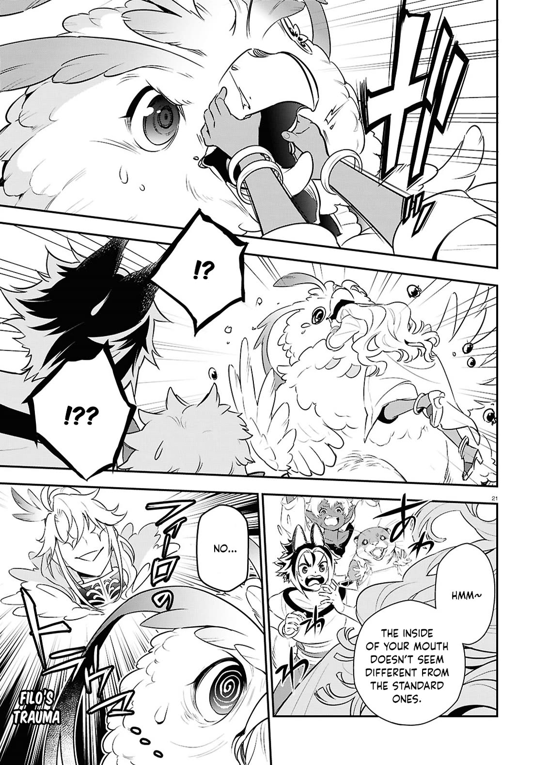 Tate no Yuusha no Nariagari Chapter 117 - Page 27