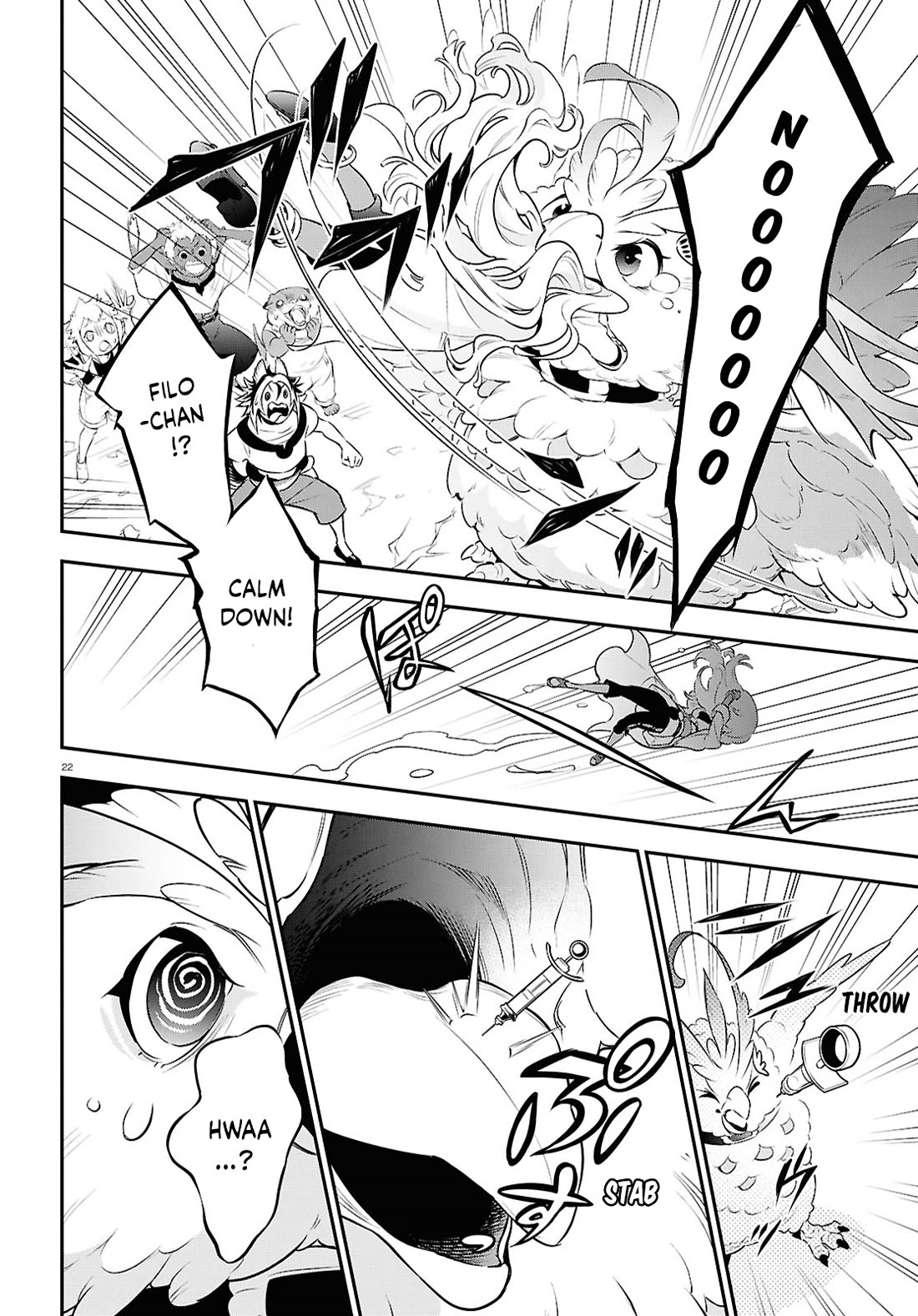 Tate no Yuusha no Nariagari Chapter 117 - Page 28