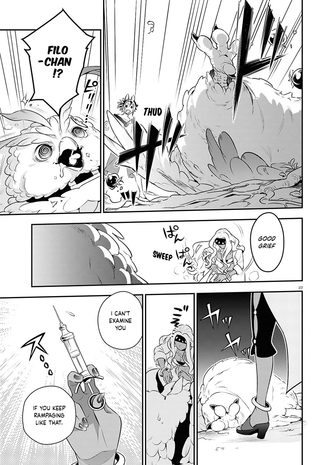 Tate no Yuusha no Nariagari Chapter 117 - Page 29