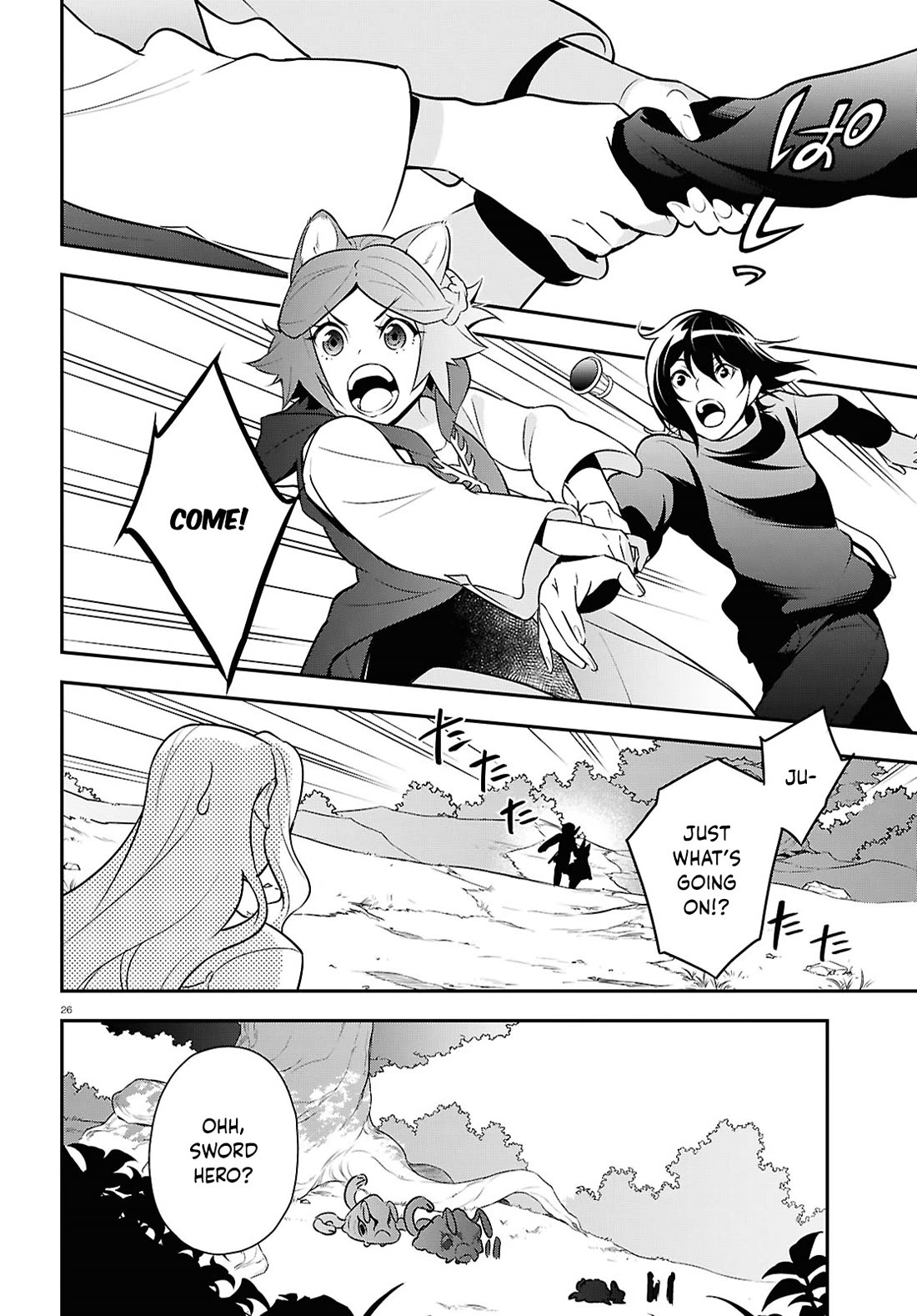 Tate no Yuusha no Nariagari Chapter 117 - Page 32