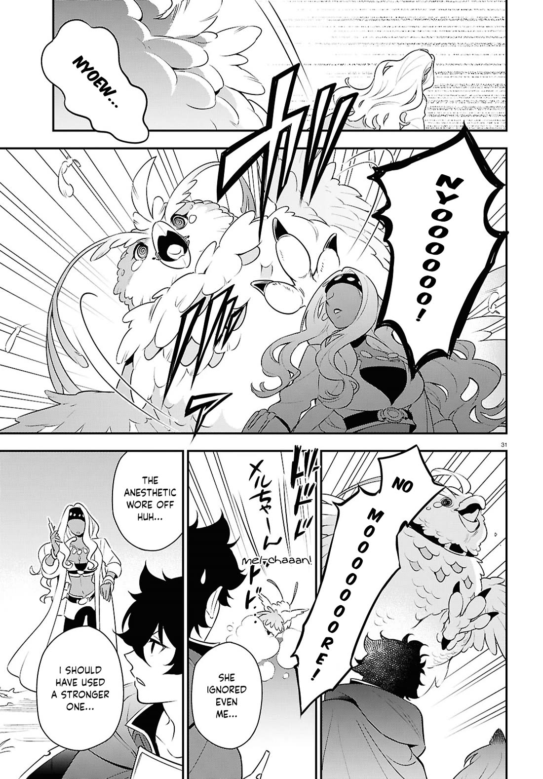 Tate no Yuusha no Nariagari Chapter 117 - Page 37
