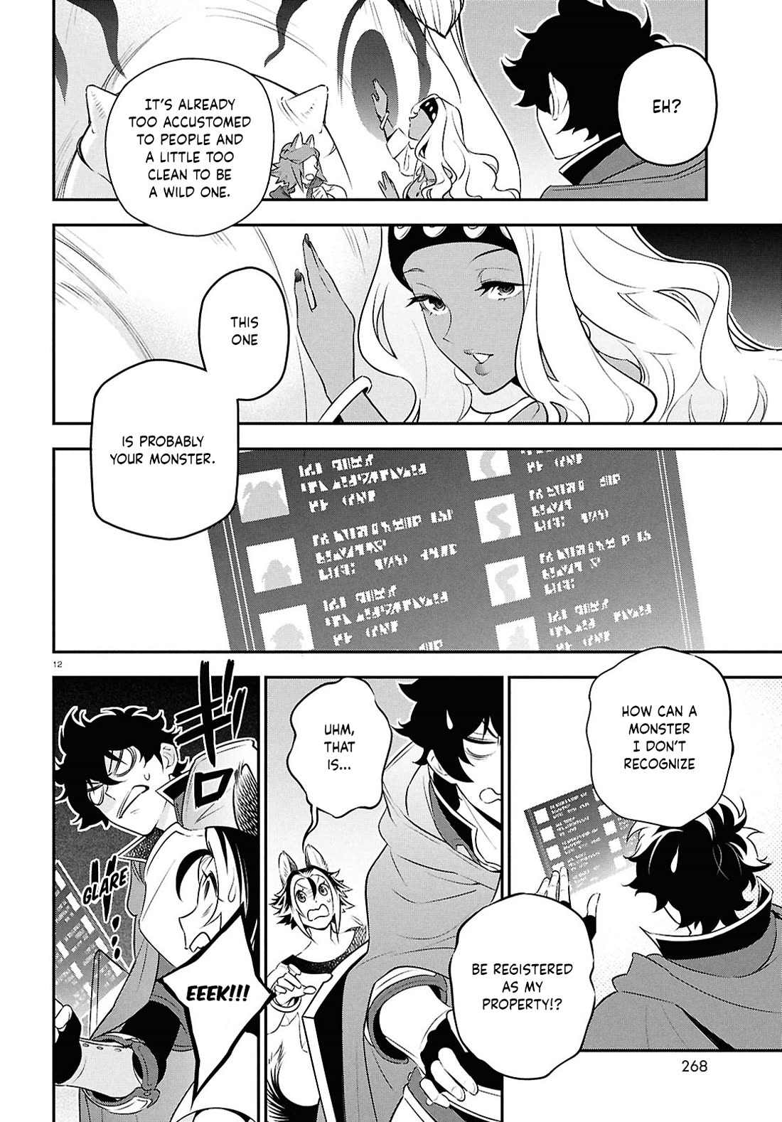 Tate no Yuusha no Nariagari Chapter 118 - Page 12