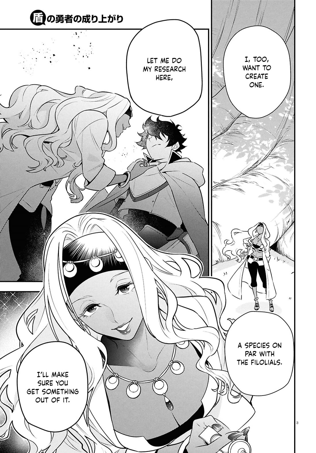 Tate no Yuusha no Nariagari Chapter 118 - Page 3