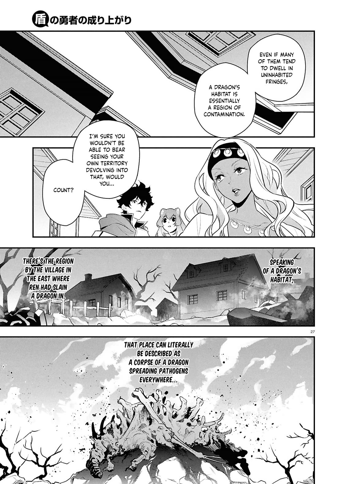 Tate no Yuusha no Nariagari Chapter 118 - Page 27