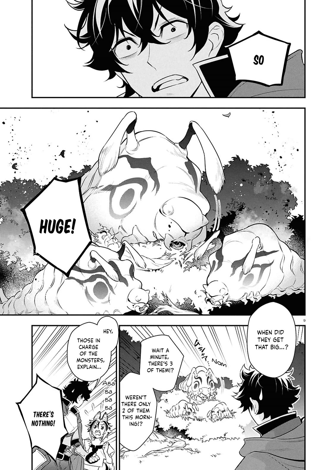 Tate no Yuusha no Nariagari Chapter 118 - Page 9