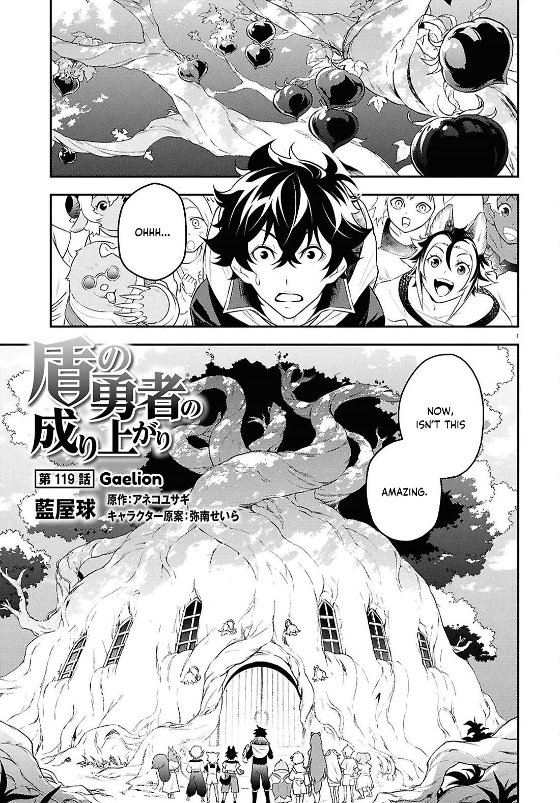 Tate no Yuusha no Nariagari Chapter 119 - Page 1