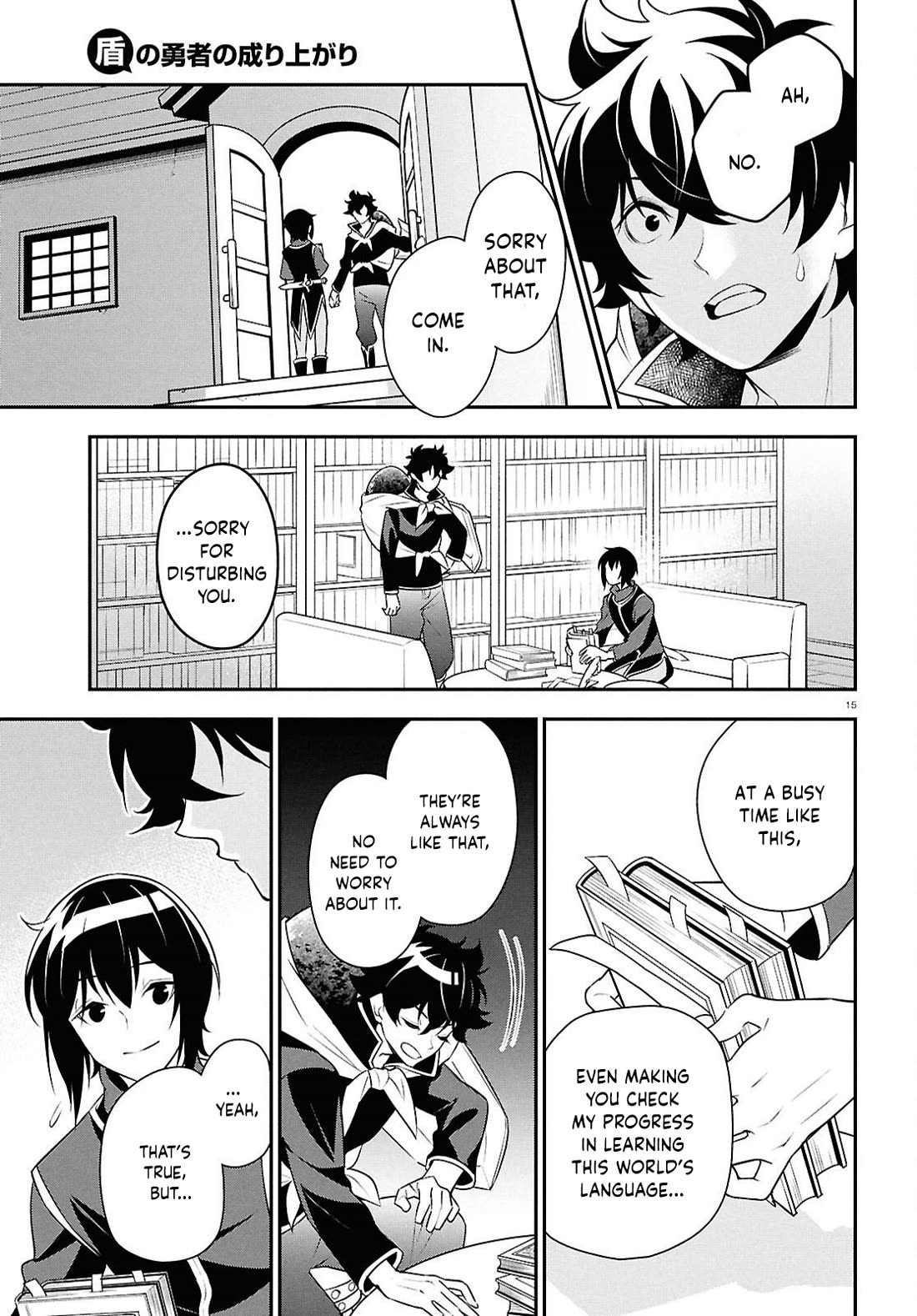Tate no Yuusha no Nariagari Chapter 119 - Page 15