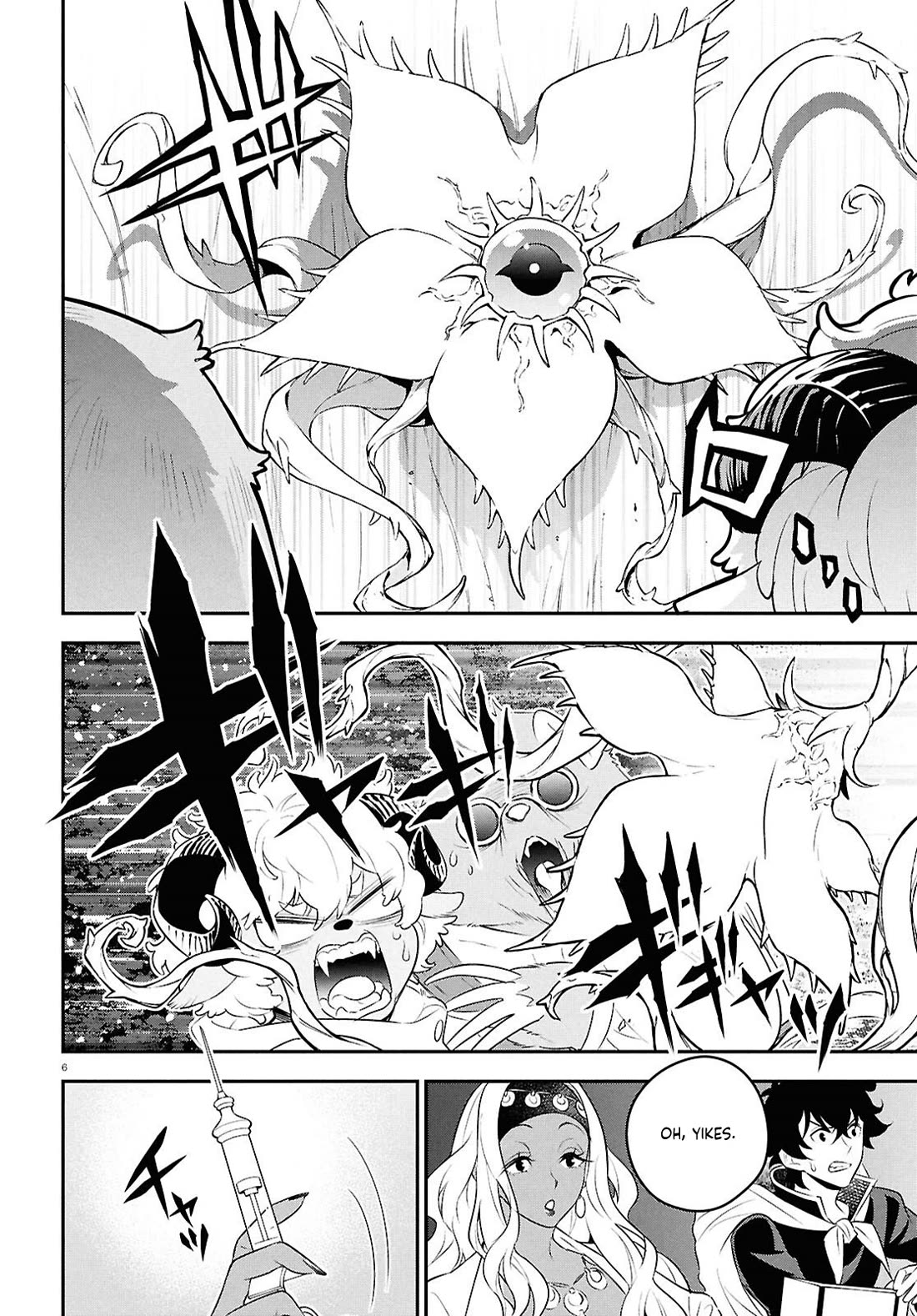 Tate no Yuusha no Nariagari Chapter 119 - Page 6