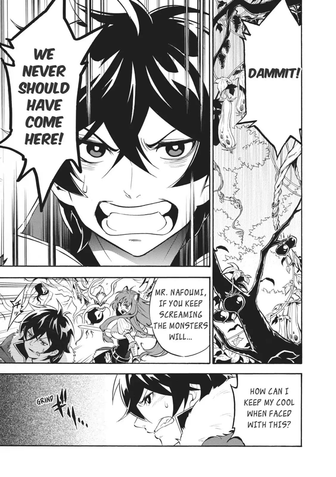 Tate no Yuusha no Nariagari Chapter 12 - Page 1