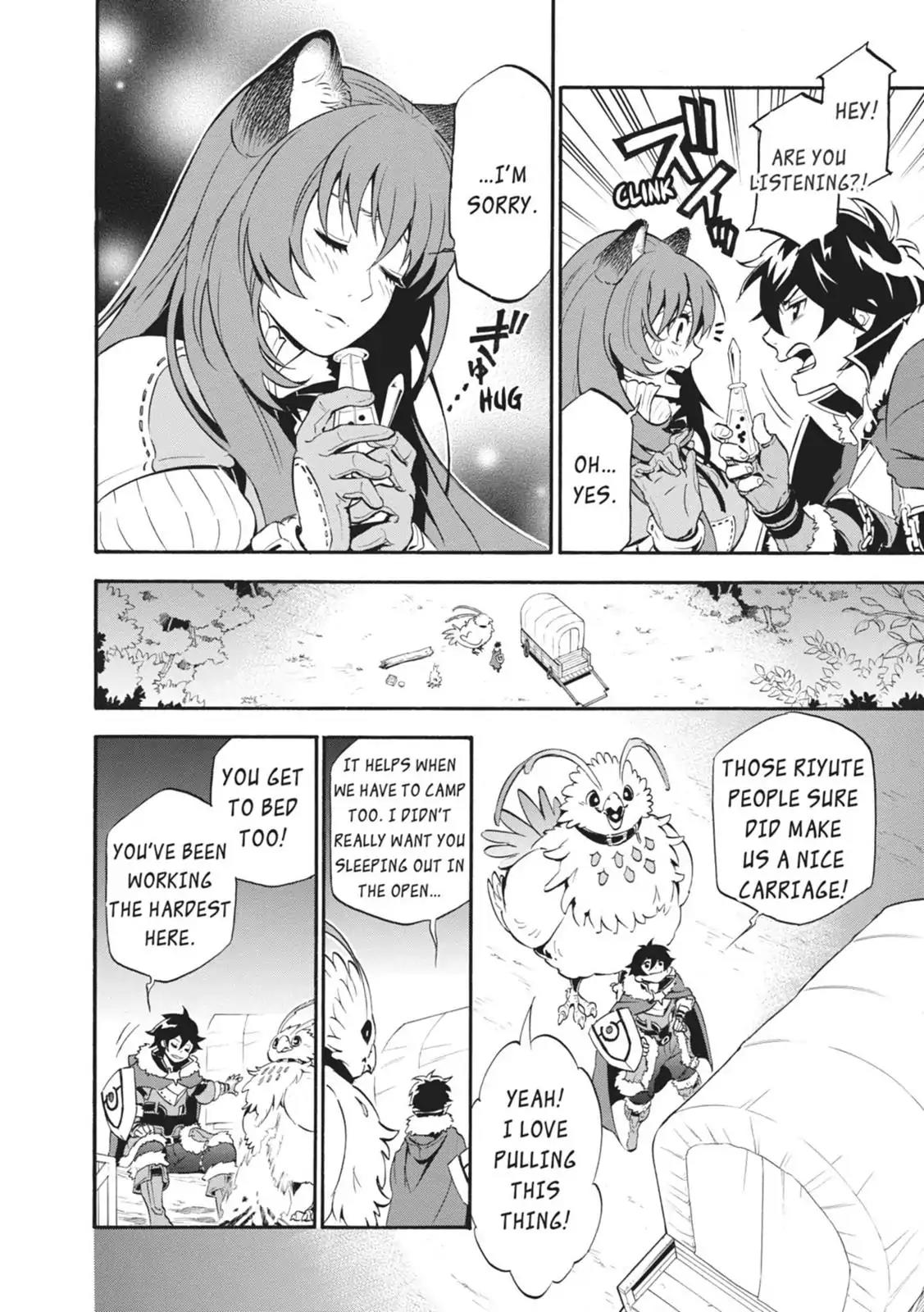 Tate no Yuusha no Nariagari Chapter 12 - Page 12