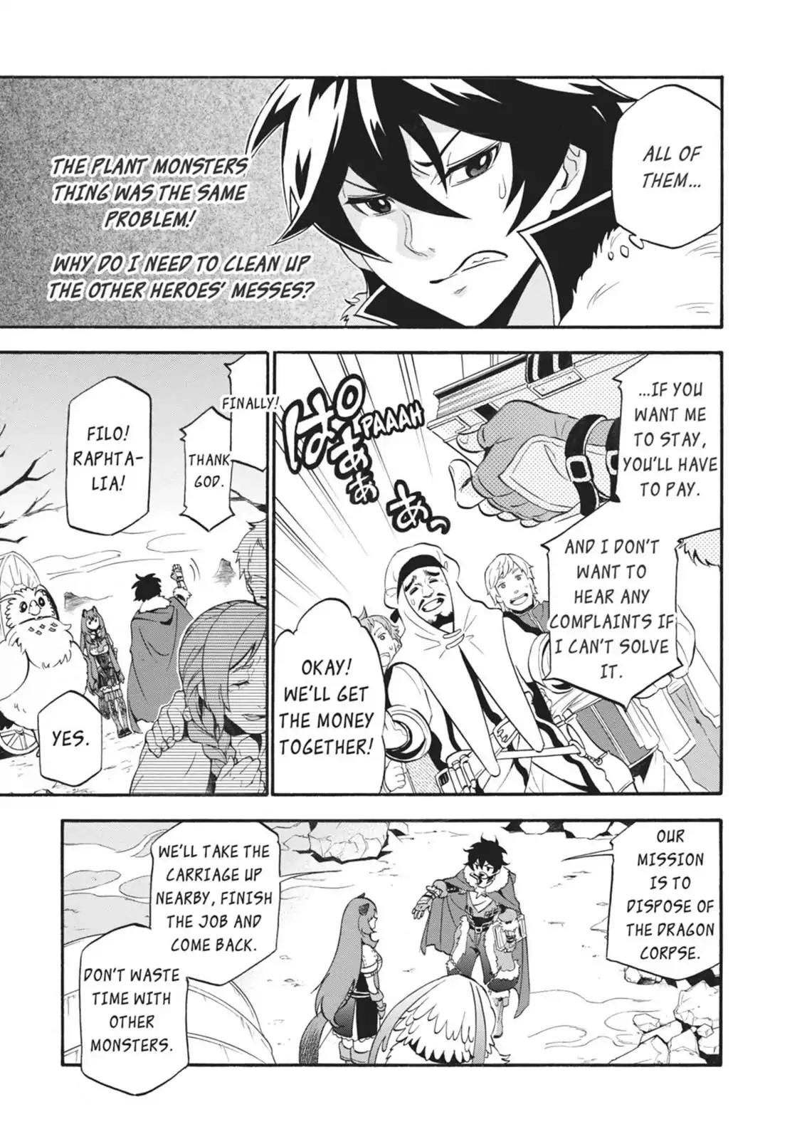Tate no Yuusha no Nariagari Chapter 12 - Page 23