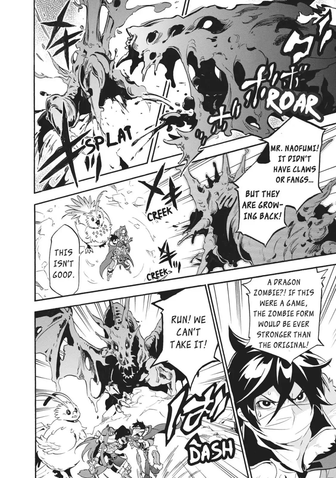 Tate no Yuusha no Nariagari Chapter 12 - Page 31