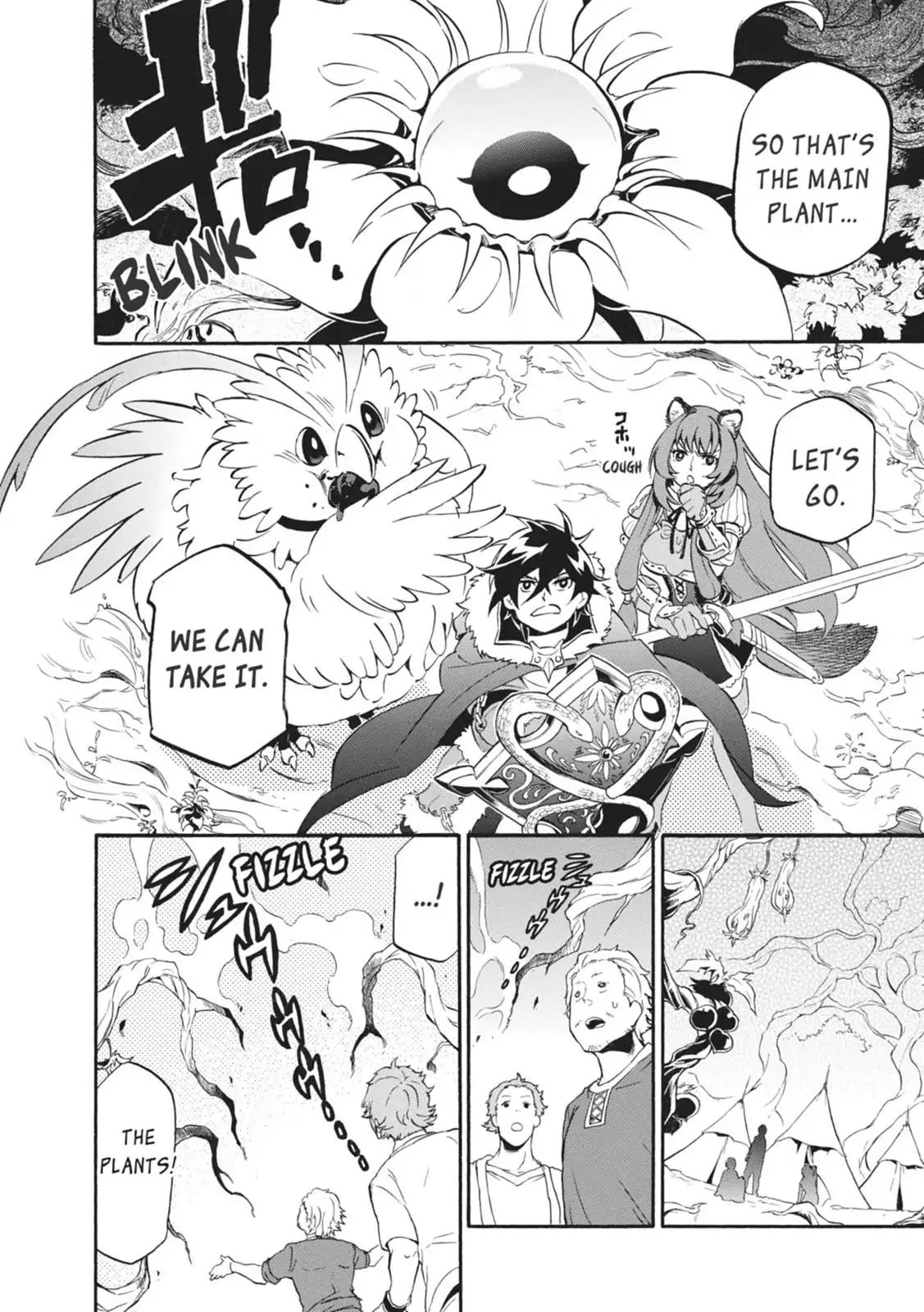 Tate no Yuusha no Nariagari Chapter 12 - Page 8