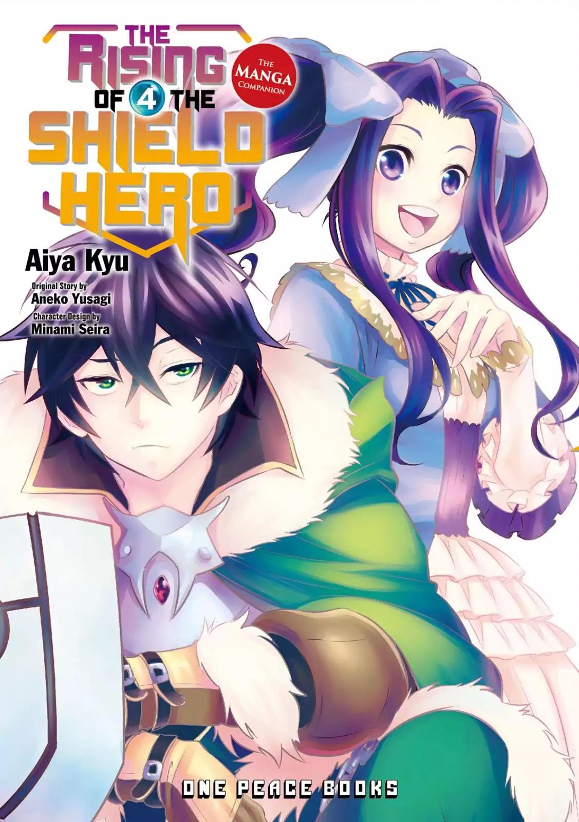 Tate no Yuusha no Nariagari Chapter 13 - Page 1