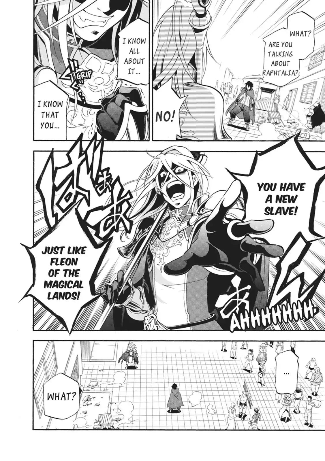 Tate no Yuusha no Nariagari Chapter 14 - Page 32