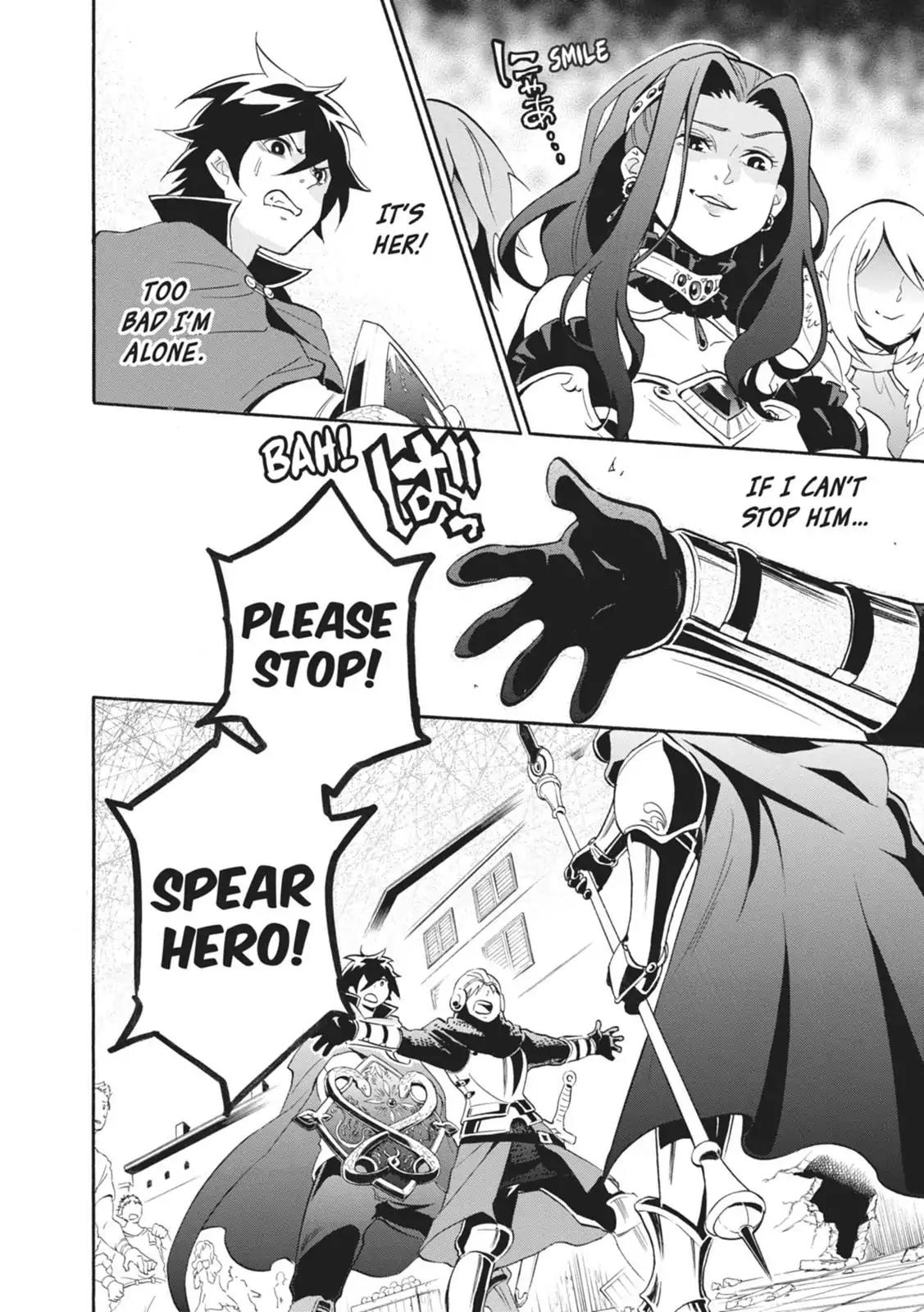 Tate no Yuusha no Nariagari Chapter 14 - Page 34