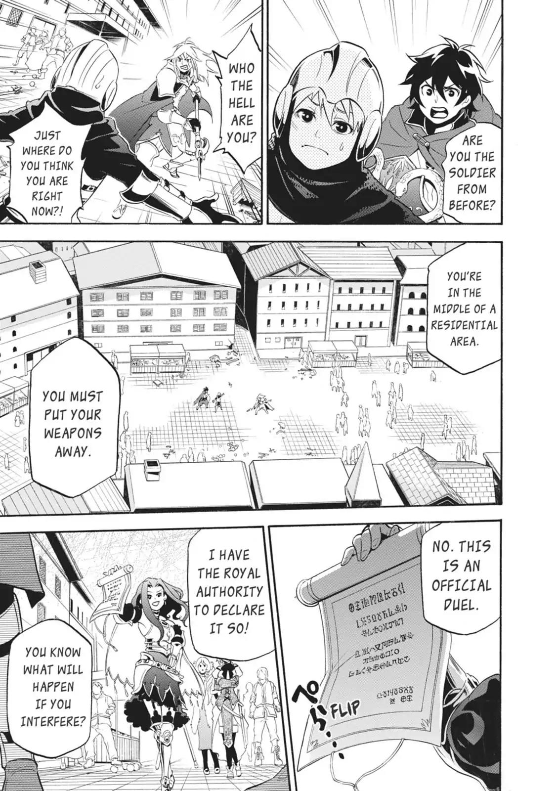Tate no Yuusha no Nariagari Chapter 14 - Page 35
