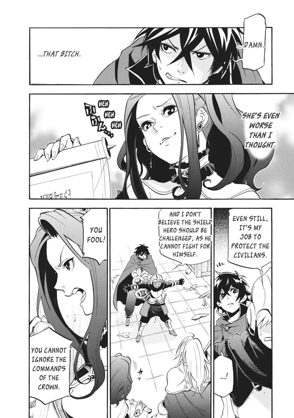 Tate no Yuusha no Nariagari Chapter 14 - Page 36