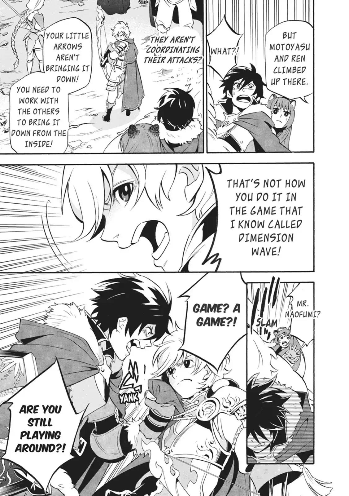 Tate no Yuusha no Nariagari Chapter 16 - Page 24