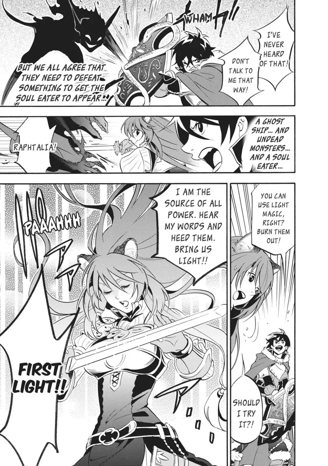 Tate no Yuusha no Nariagari Chapter 16 - Page 30