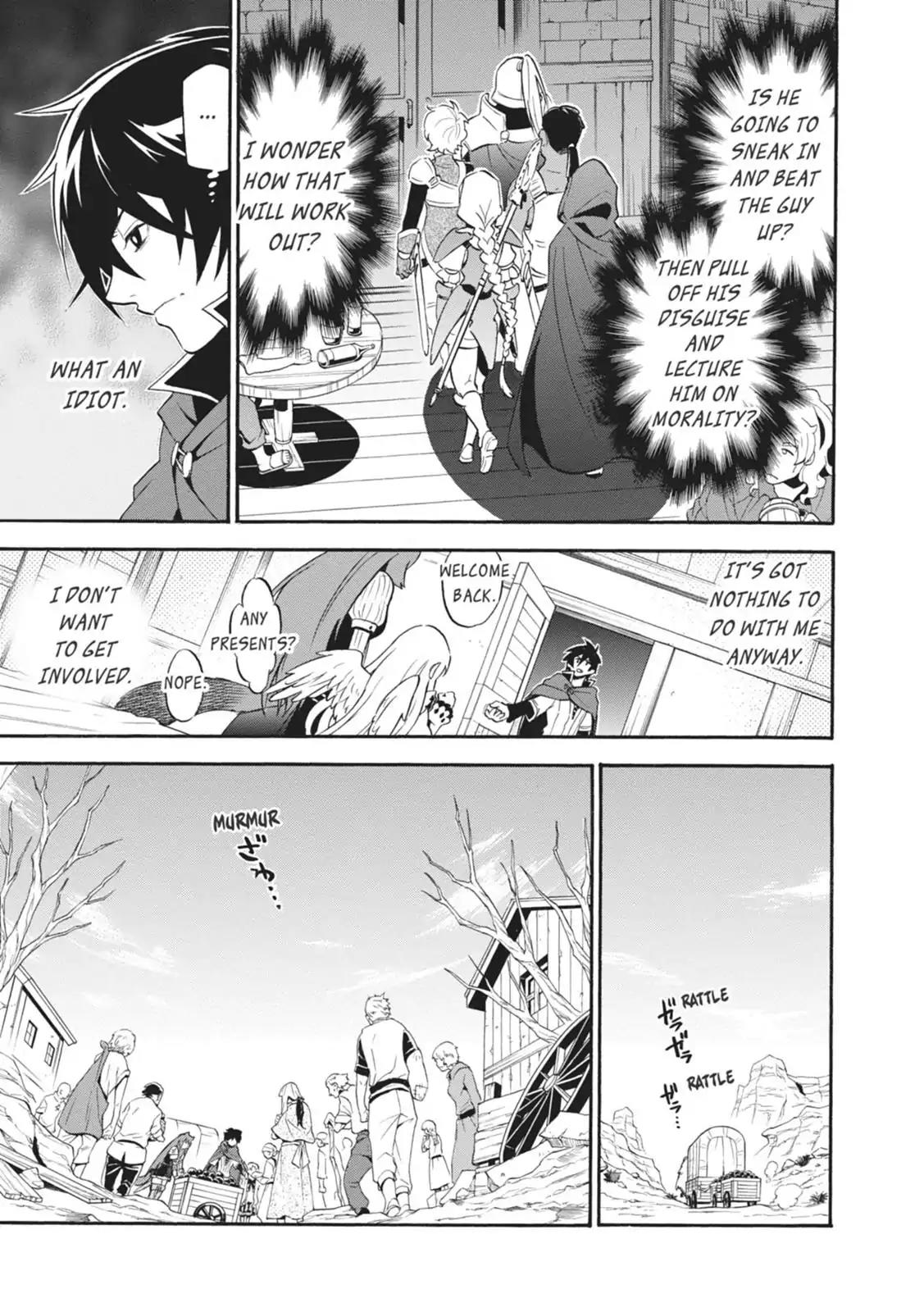 Tate no Yuusha no Nariagari Chapter 16 - Page 5