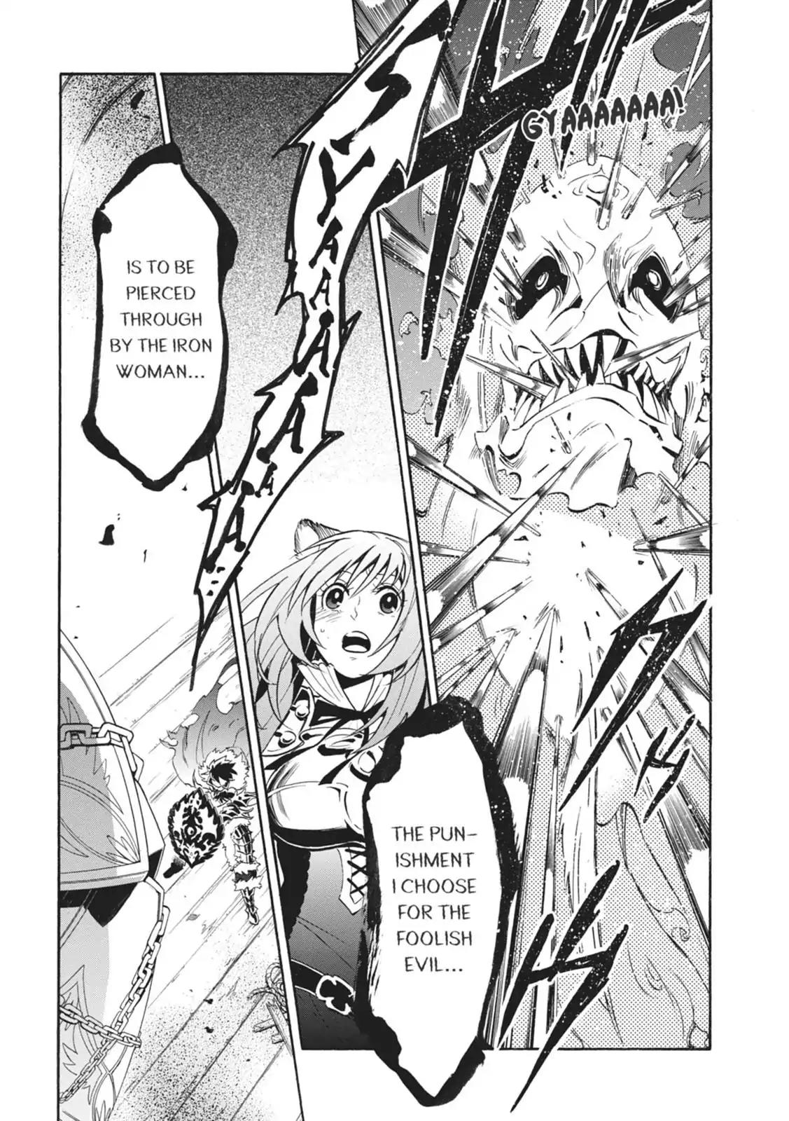 Tate no Yuusha no Nariagari Chapter 17 - Page 17
