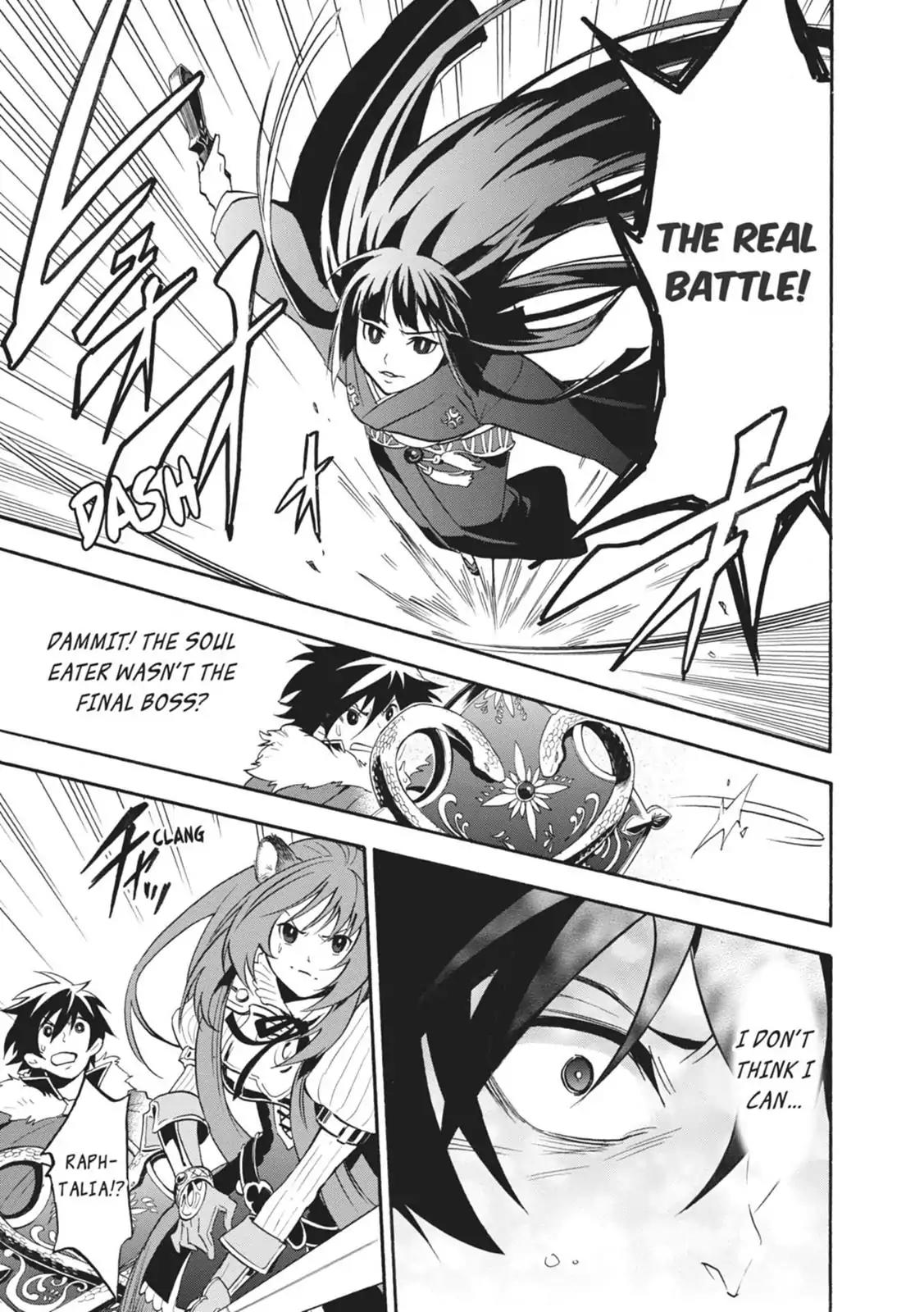 Tate no Yuusha no Nariagari Chapter 17 - Page 29