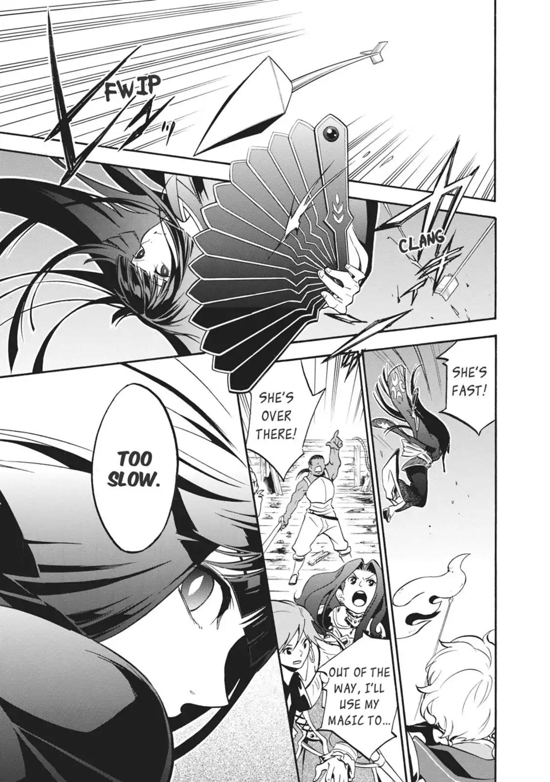 Tate no Yuusha no Nariagari Chapter 17 - Page 31