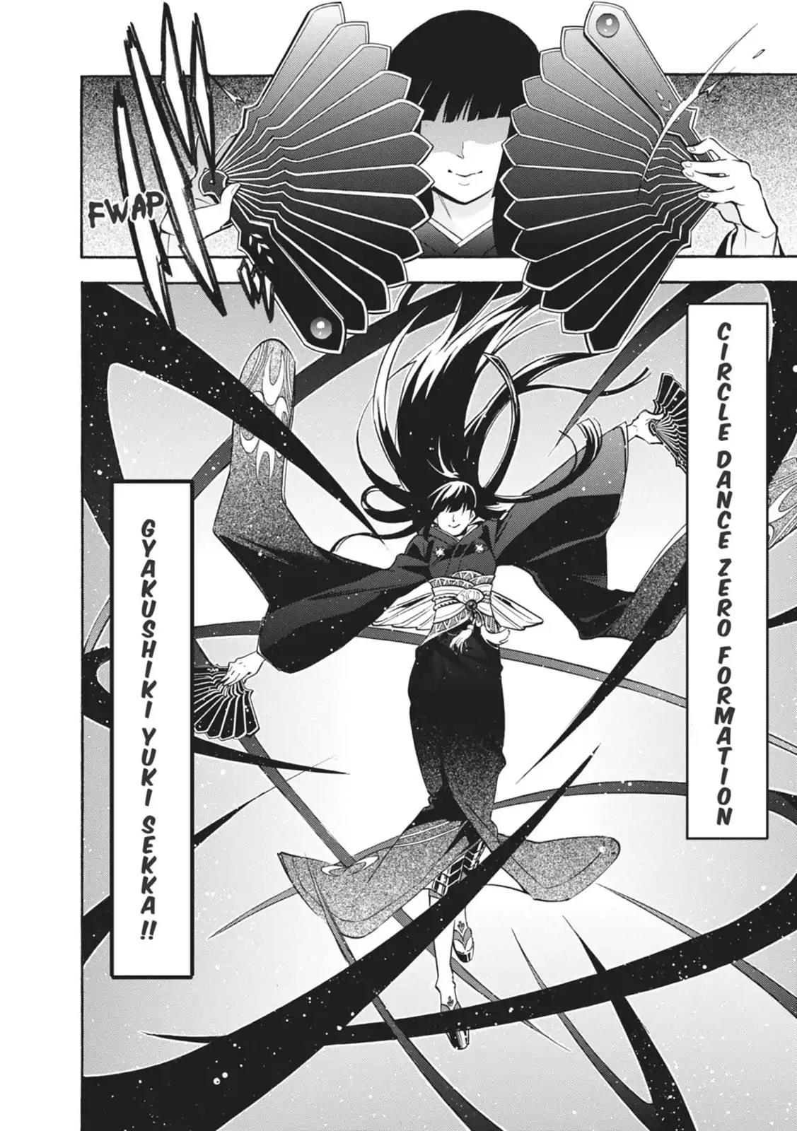 Tate no Yuusha no Nariagari Chapter 17 - Page 32